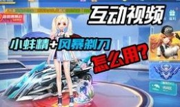 飞车联赛爆料视频最新版,揭秘全新赛道与神秘角色！